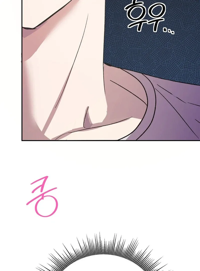 Serpent Bride Chapter 3 page 20 - 