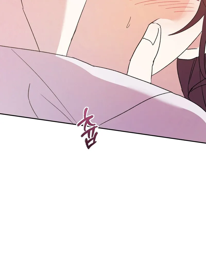 Serpent Bride Chapter 3 page 32 - 