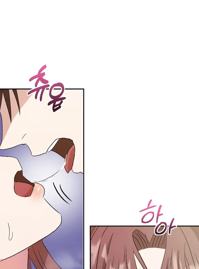 Serpent Bride Chapter 3 page 33 - 