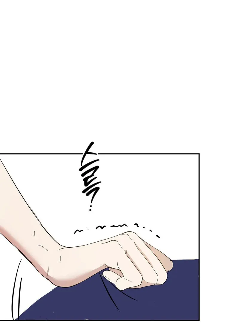 Serpent Bride Chapter 3 page 84 - 
