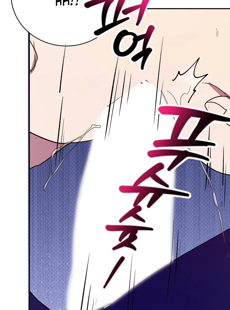 Serpent Bride Chapter 3 page 99 - 