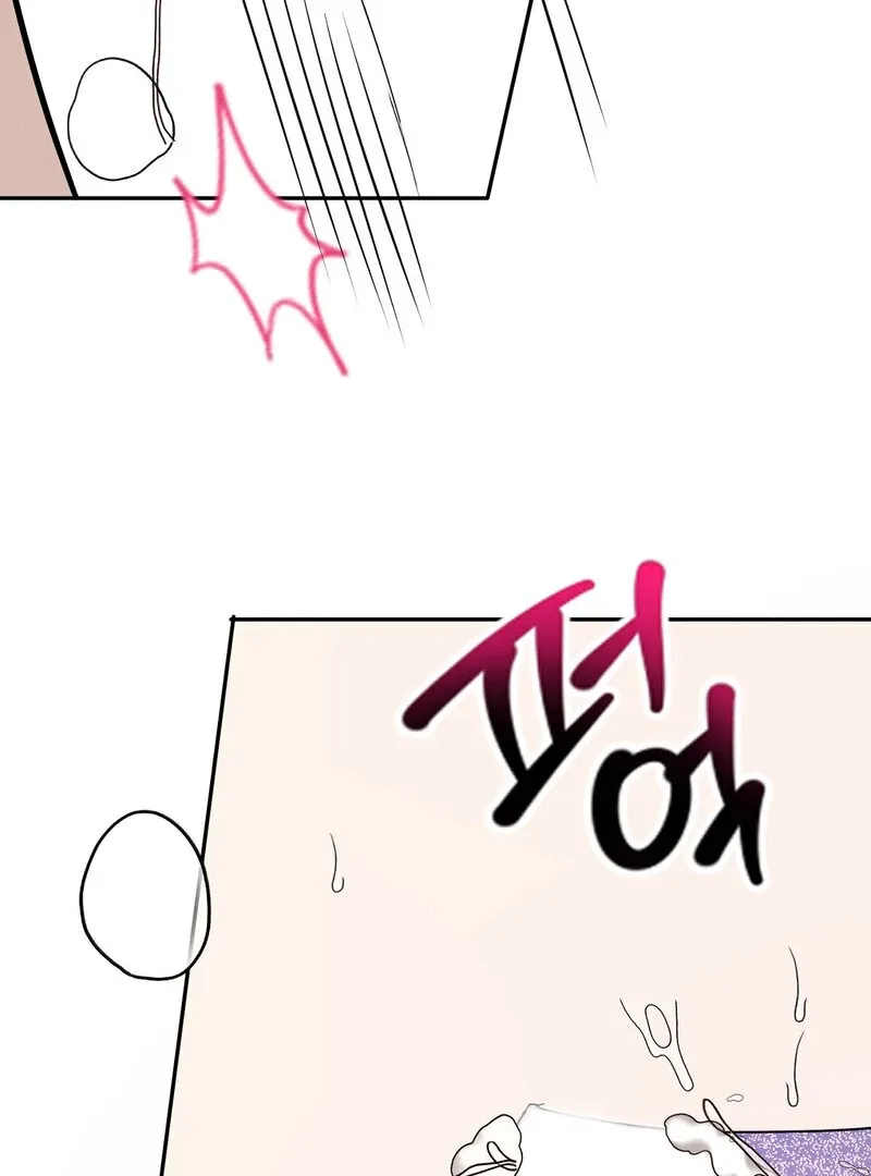 Serpent Bride Chapter 4 page 109 - 