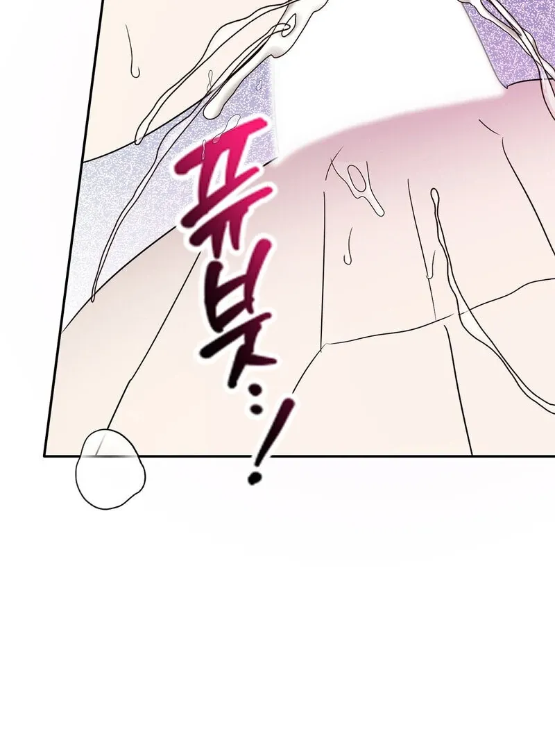 Serpent Bride Chapter 4 page 110 - 