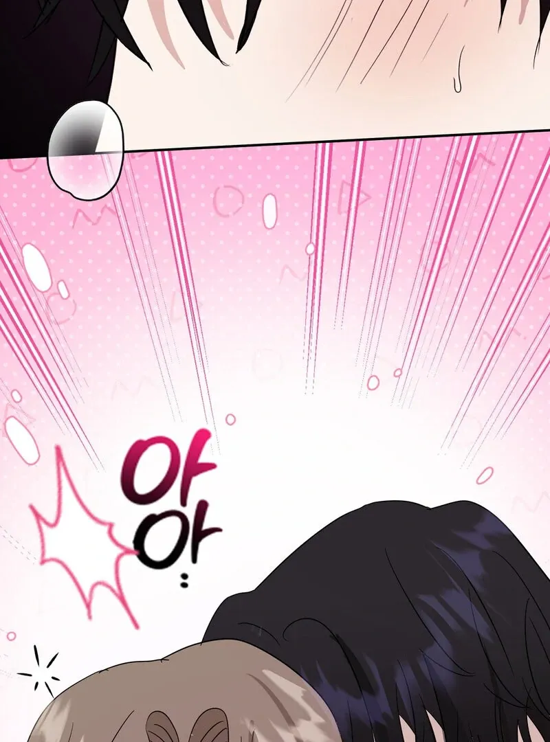 Serpent Bride Chapter 4 page 112 - 