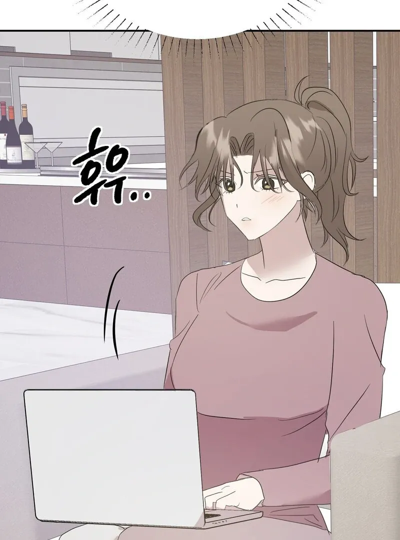 Serpent Bride Chapter 4 page 123 - 