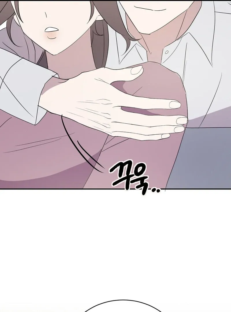 Serpent Bride Chapter 4 page 129 - 