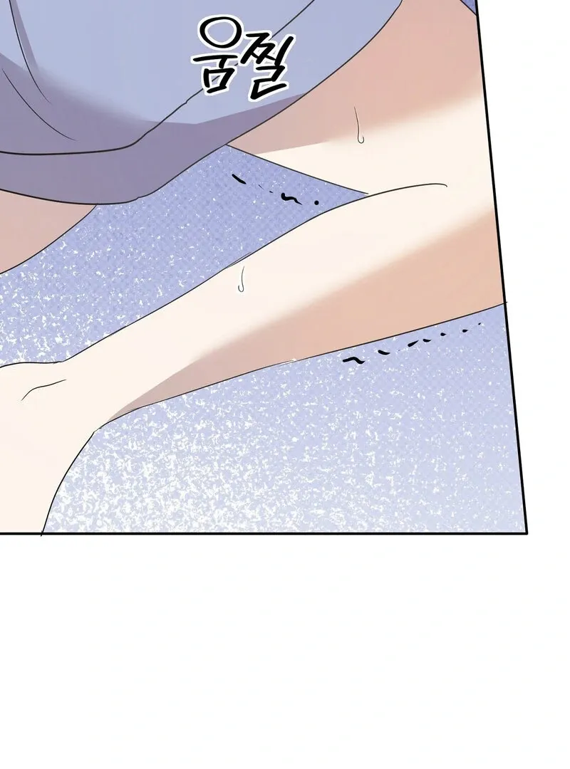 Serpent Bride Chapter 4 page 28 - 