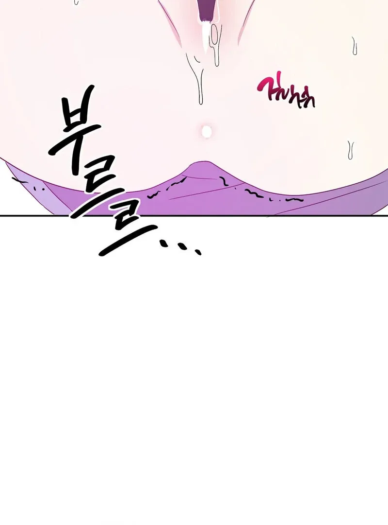 Serpent Bride Chapter 4 page 30 - 
