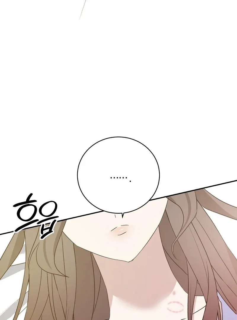 Serpent Bride Chapter 4 page 4 - 