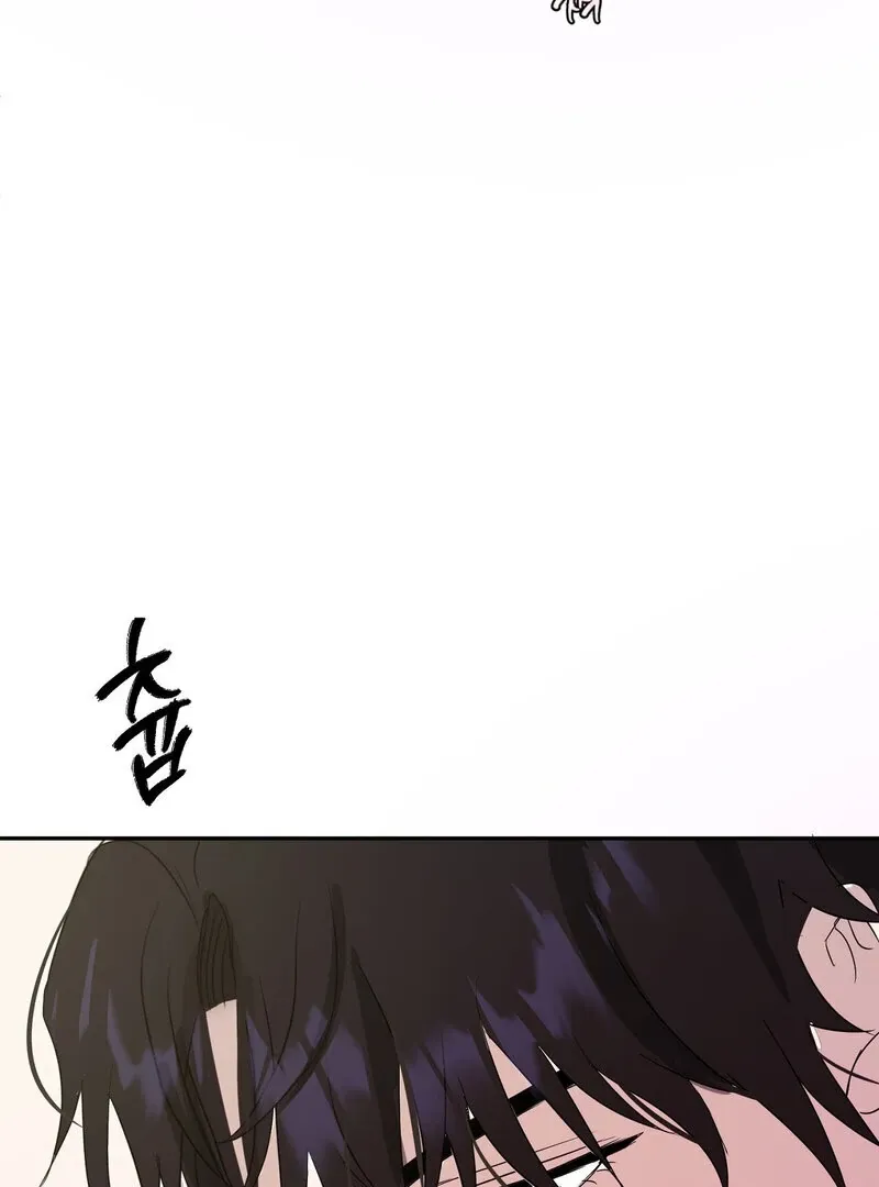 Serpent Bride Chapter 4 page 55 - 