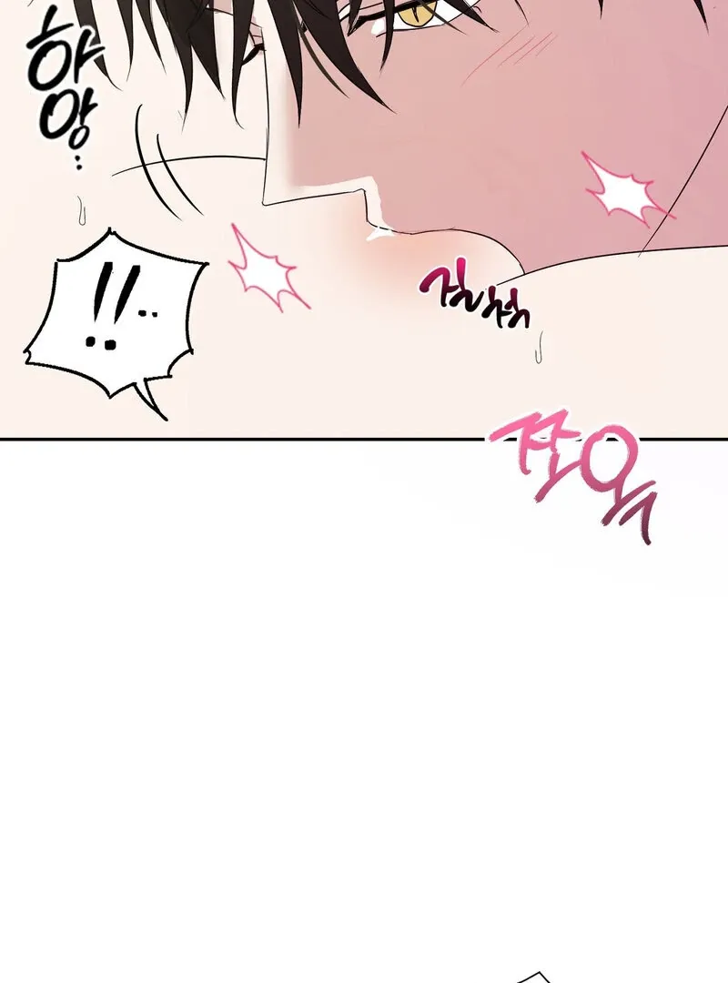 Serpent Bride Chapter 4 page 56 - 