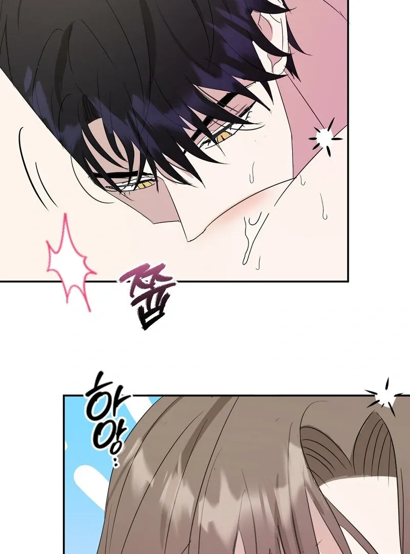 Serpent Bride Chapter 4 page 69 - 