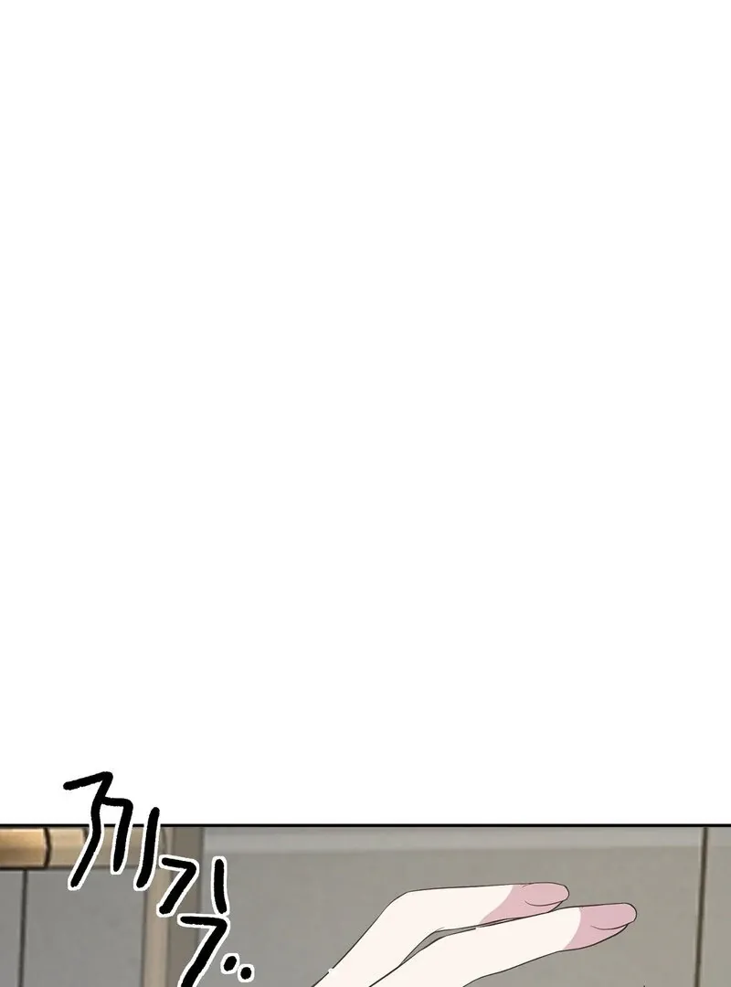 Serpent Bride Chapter 4 page 82 - 