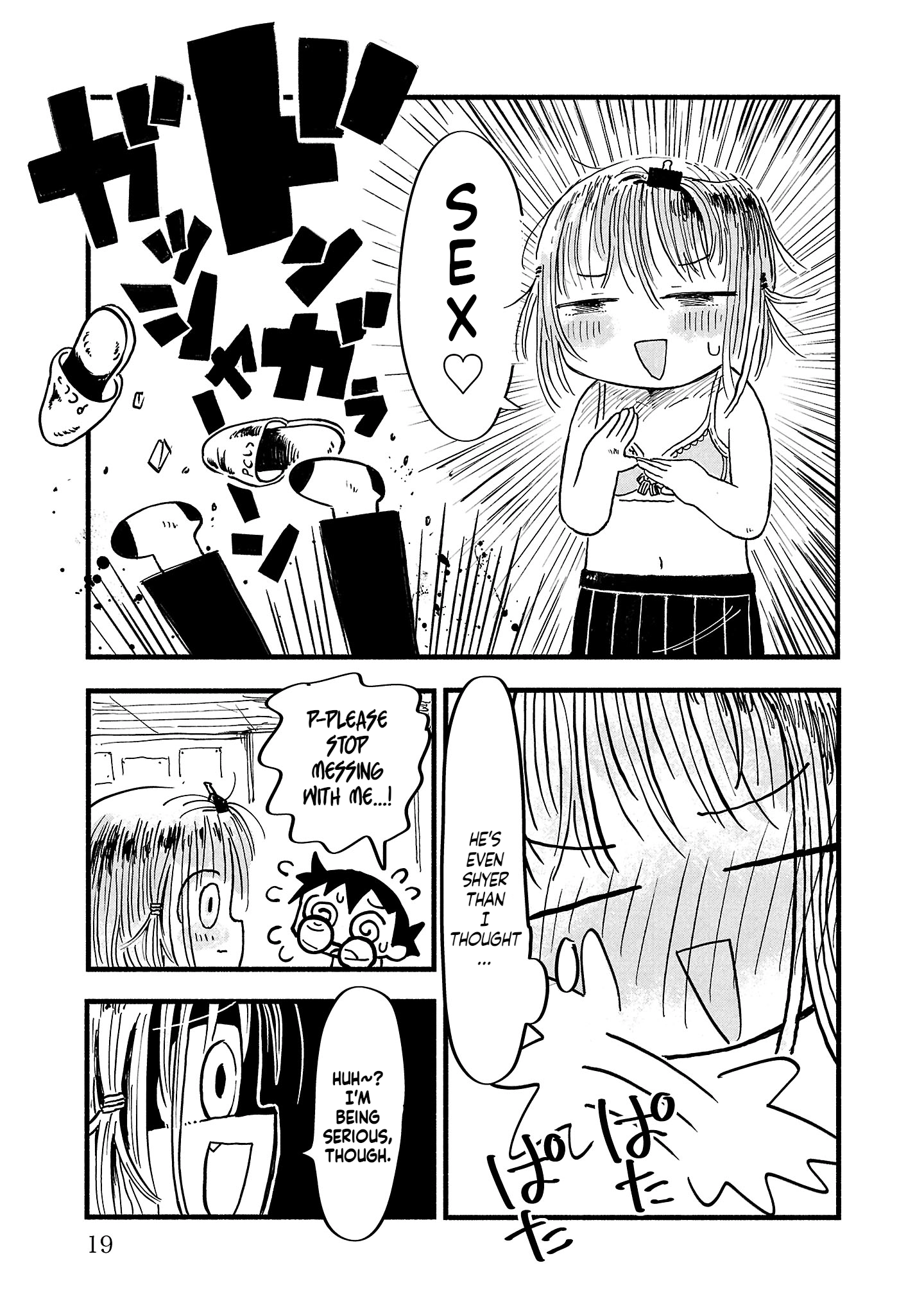 Sesesese! ~Mezase Hatsu H! Doutei Joshi no Tokimeki Daisakusen~ Chapter 1 page 15 - 