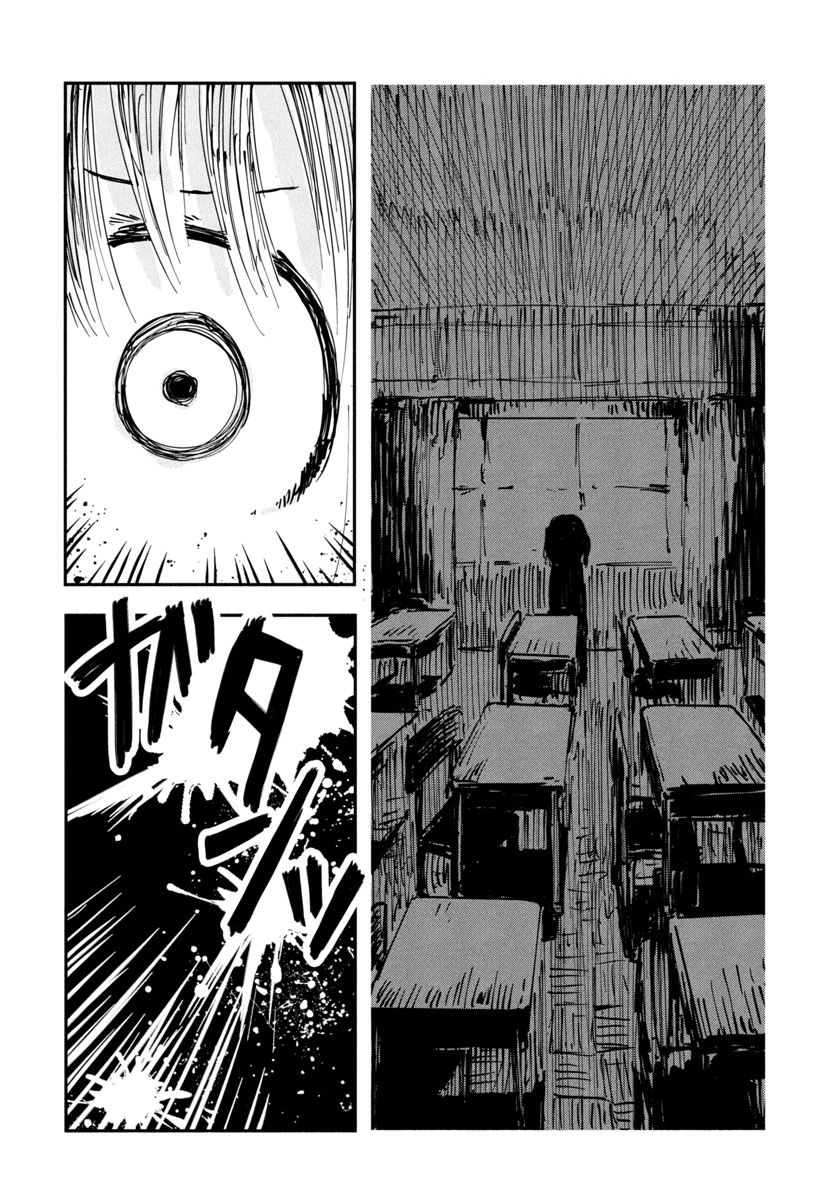 Sesesese! ~Mezase Hatsu H! Doutei Joshi no Tokimeki Daisakusen~ Chapter 10 page 14 - 