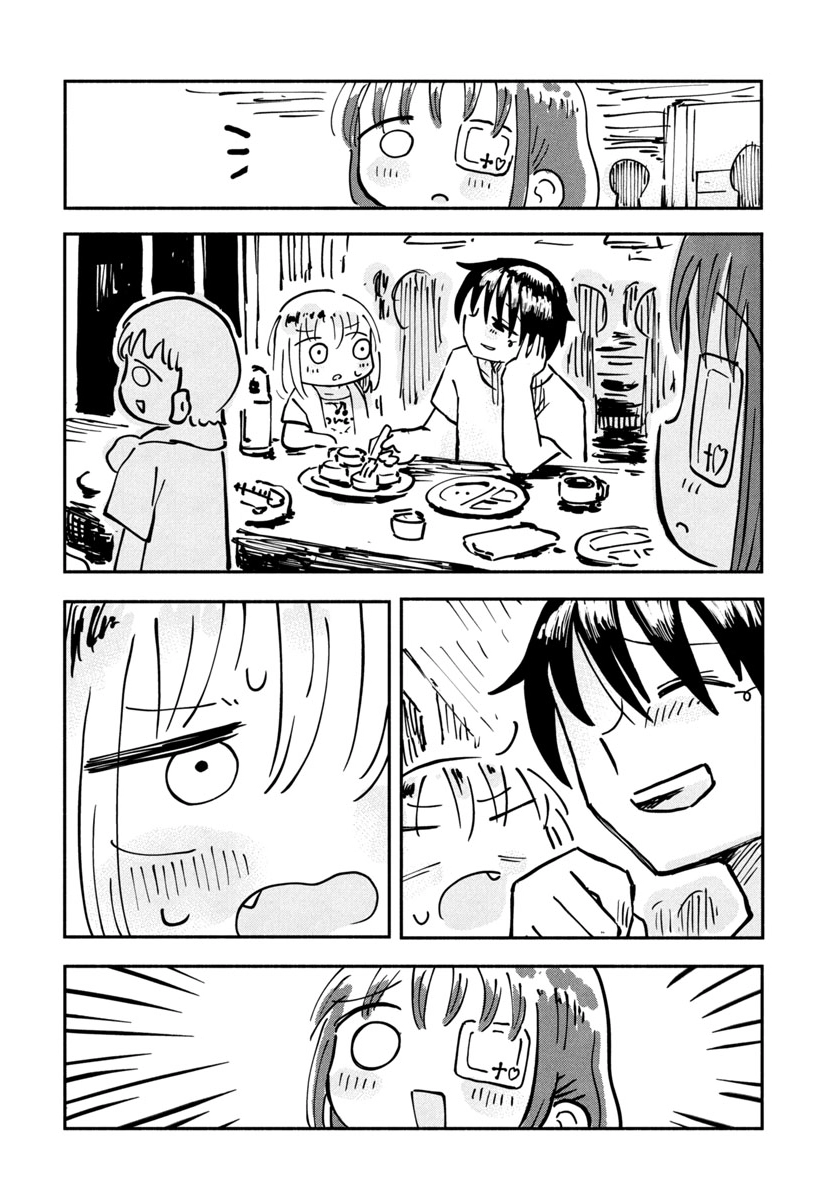 Sesesese! ~Mezase Hatsu H! Doutei Joshi no Tokimeki Daisakusen~ Chapter 10 page 7 - 