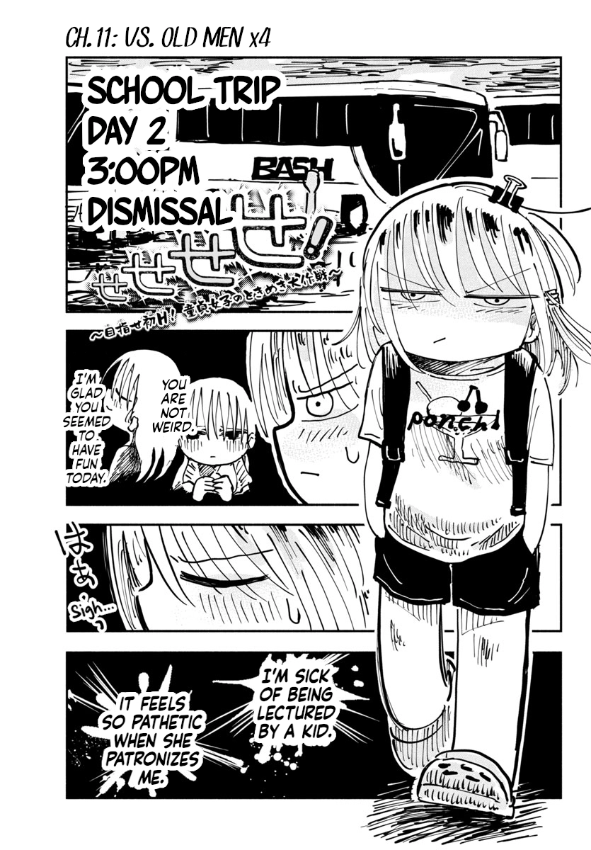 Sesesese! ~Mezase Hatsu H! Doutei Joshi no Tokimeki Daisakusen~ Chapter 11 page 1 - 