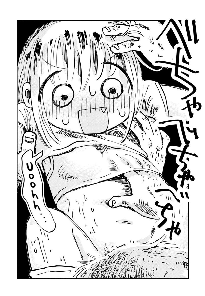 Sesesese! ~Mezase Hatsu H! Doutei Joshi no Tokimeki Daisakusen~ Chapter 11 page 14 - 