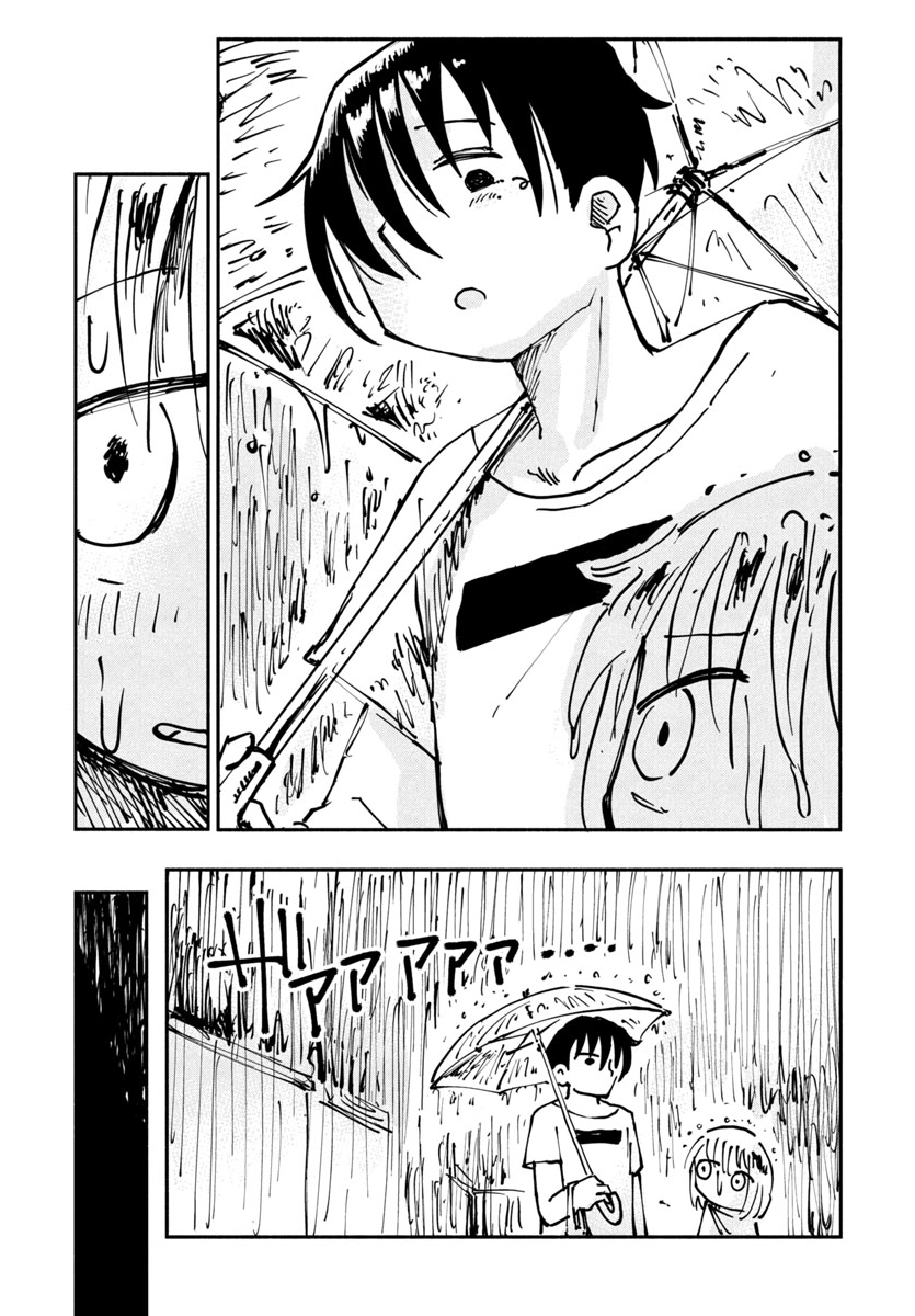 Sesesese! ~Mezase Hatsu H! Doutei Joshi no Tokimeki Daisakusen~ Chapter 12 page 3 - 