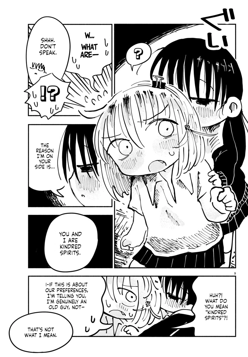 Sesesese! ~Mezase Hatsu H! Doutei Joshi no Tokimeki Daisakusen~ Chapter 13 page 9 - 