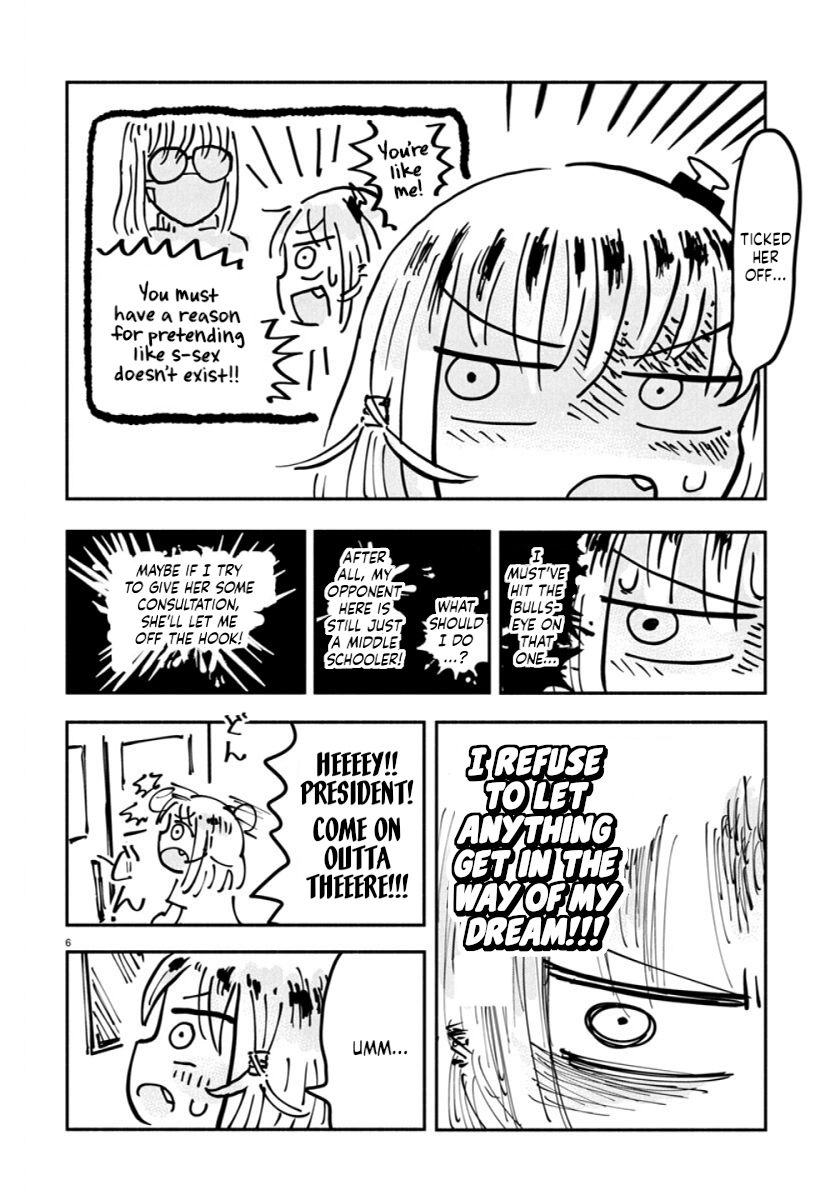 Sesesese! ~Mezase Hatsu H! Doutei Joshi no Tokimeki Daisakusen~ Chapter 15 page 6 - 