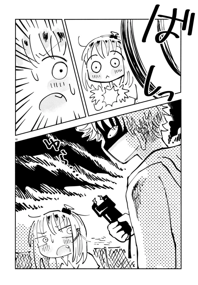Sesesese! ~Mezase Hatsu H! Doutei Joshi no Tokimeki Daisakusen~ Chapter 16 page 16 - 