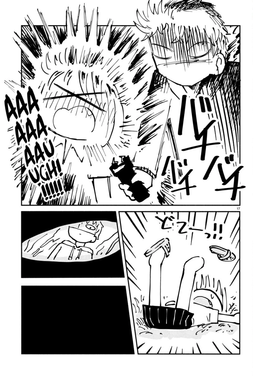Sesesese! ~Mezase Hatsu H! Doutei Joshi no Tokimeki Daisakusen~ Chapter 16 page 17 - 