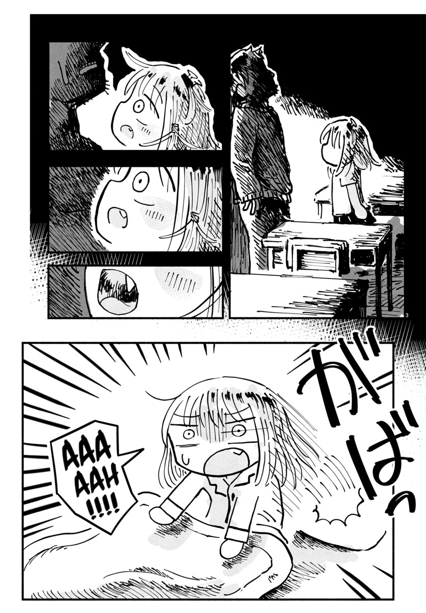 Sesesese! ~Mezase Hatsu H! Doutei Joshi no Tokimeki Daisakusen~ Chapter 17 page 3 - 