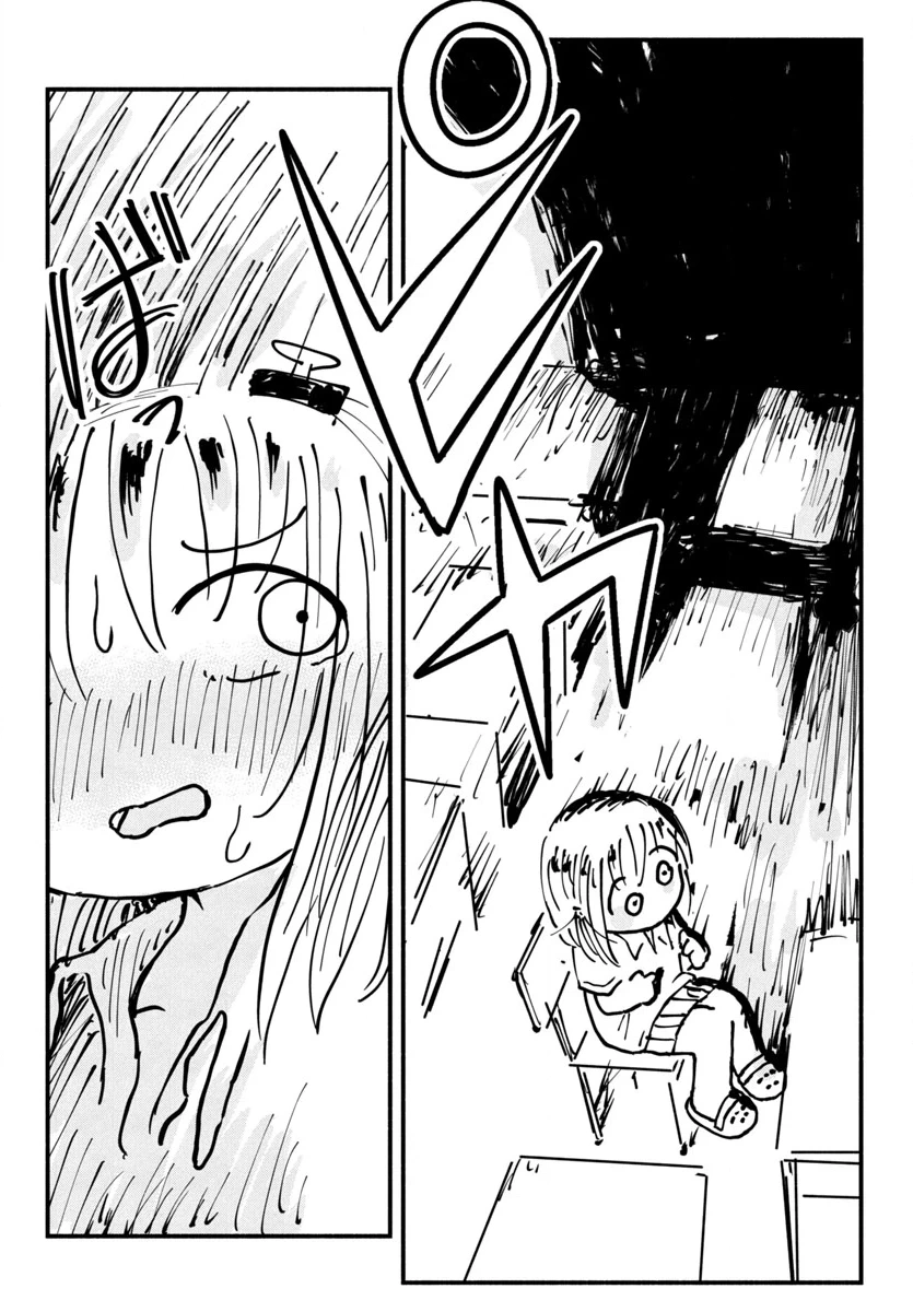 Sesesese! ~Mezase Hatsu H! Doutei Joshi no Tokimeki Daisakusen~ Chapter 19 page 8 - 