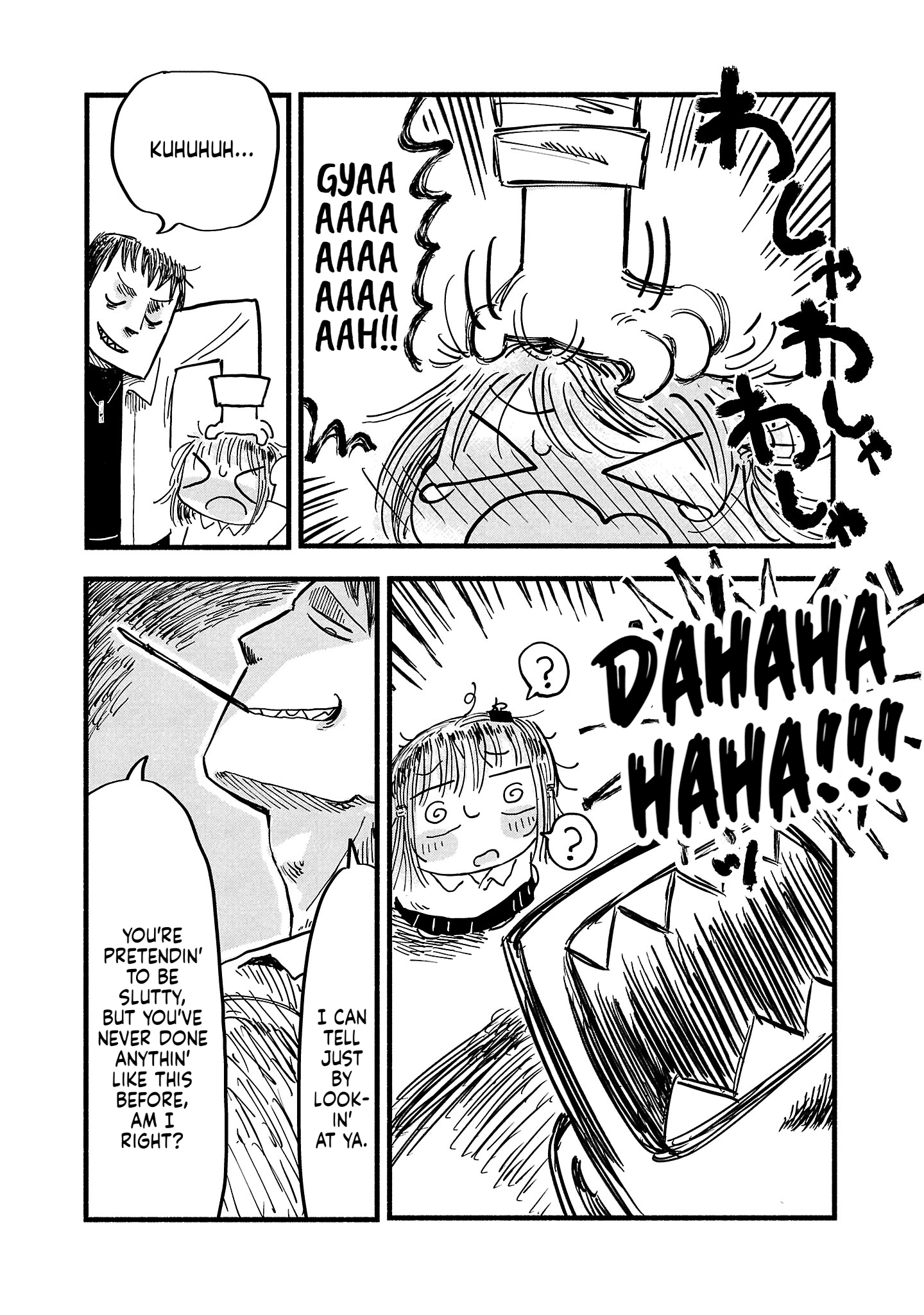 Sesesese! ~Mezase Hatsu H! Doutei Joshi no Tokimeki Daisakusen~ Chapter 2 page 12 - 