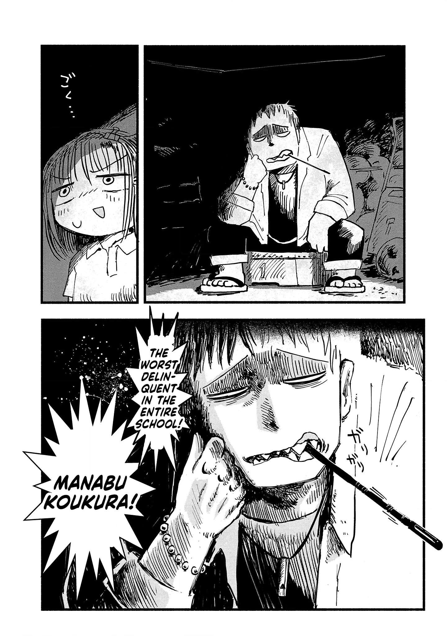 Sesesese! ~Mezase Hatsu H! Doutei Joshi no Tokimeki Daisakusen~ Chapter 2 page 4 - 