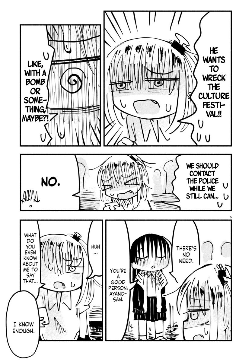 Sesesese! ~Mezase Hatsu H! Doutei Joshi no Tokimeki Daisakusen~ Chapter 20 page 5 - 