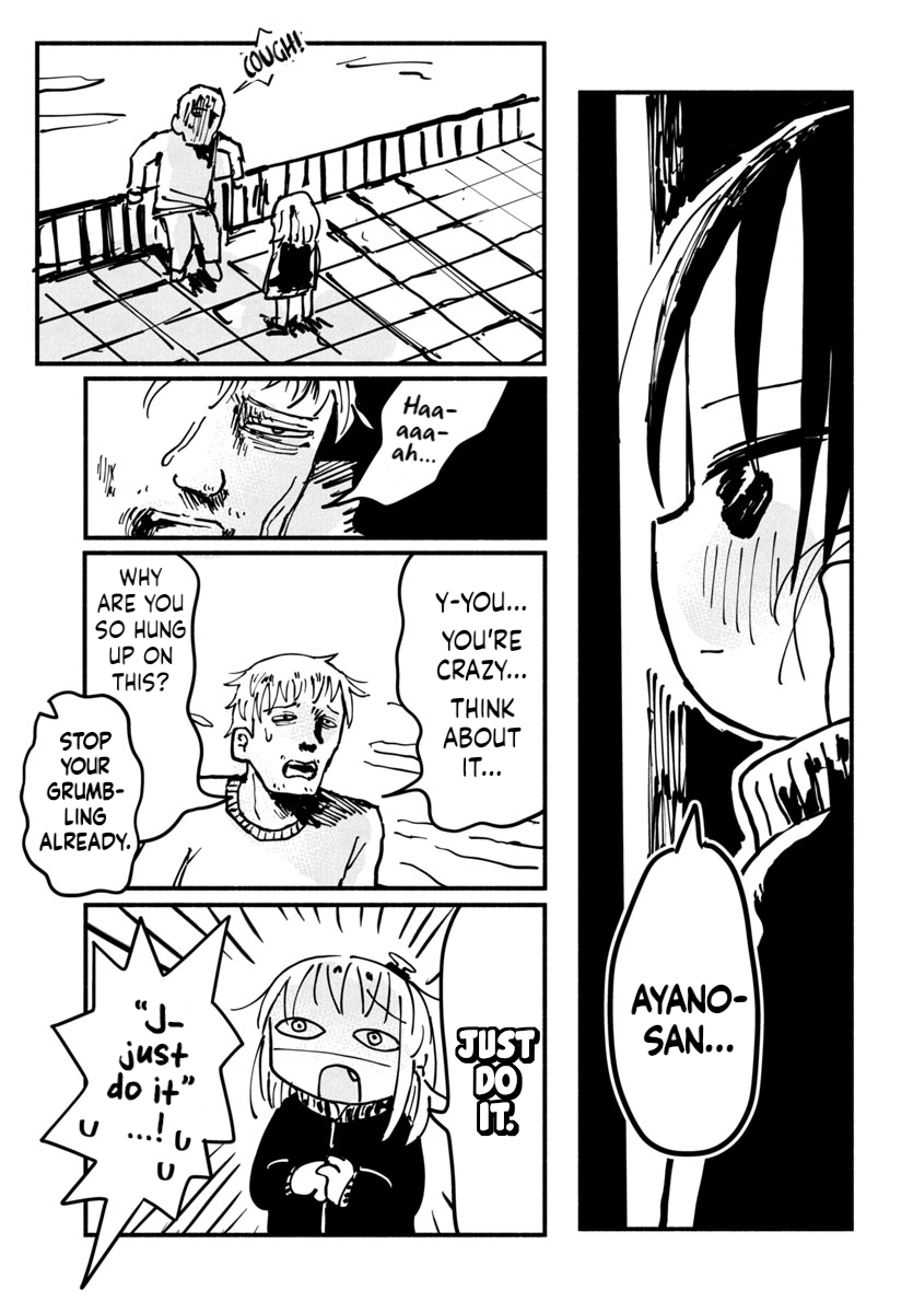 Sesesese! ~Mezase Hatsu H! Doutei Joshi no Tokimeki Daisakusen~ Chapter 22 page 3 - 