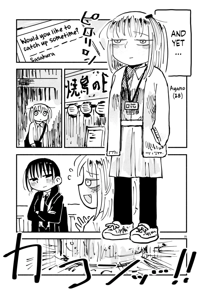 Sesesese! ~Mezase Hatsu H! Doutei Joshi no Tokimeki Daisakusen~ Chapter 22 page 25 - 