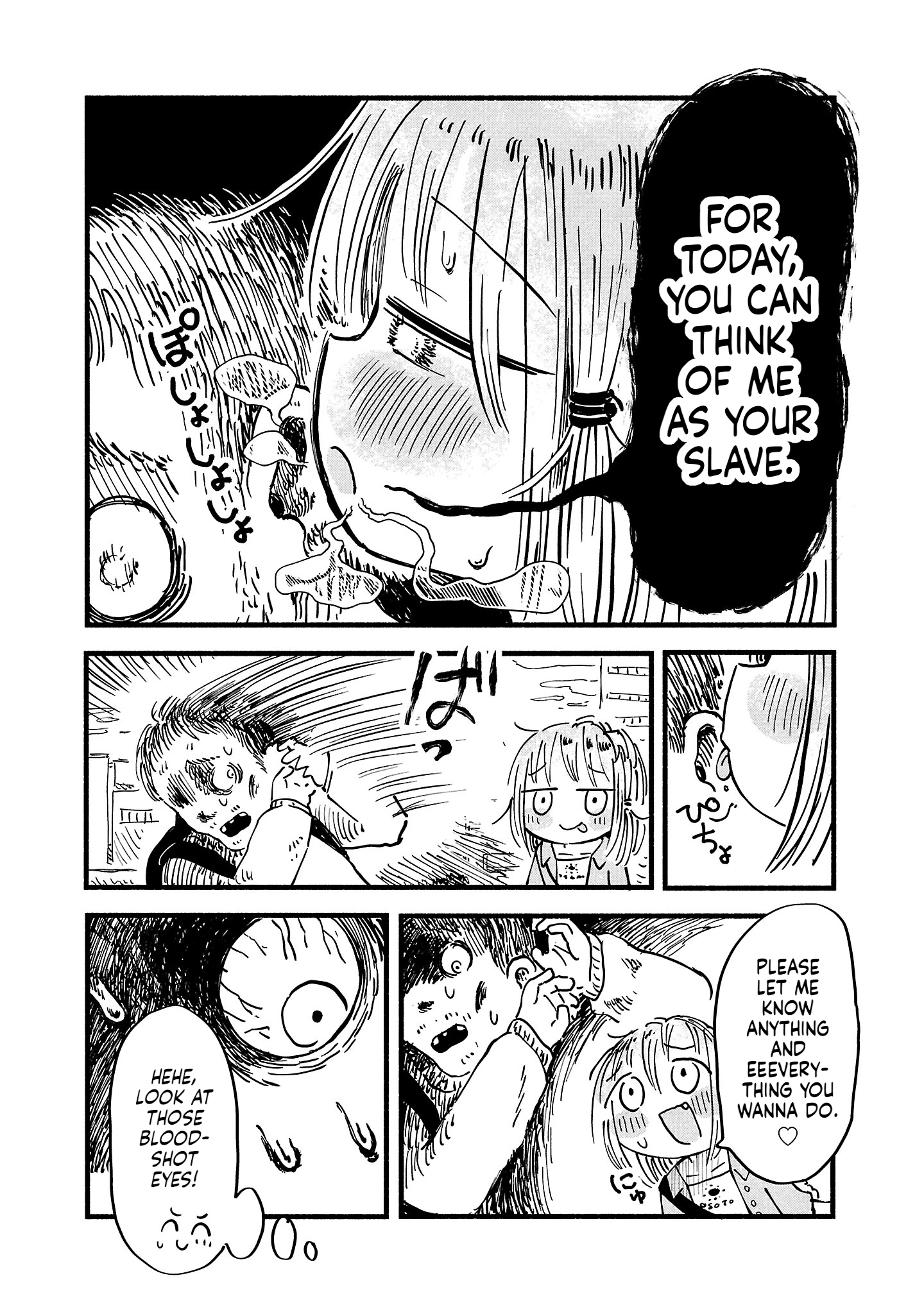 Sesesese! ~Mezase Hatsu H! Doutei Joshi no Tokimeki Daisakusen~ Chapter 3 page 12 - 