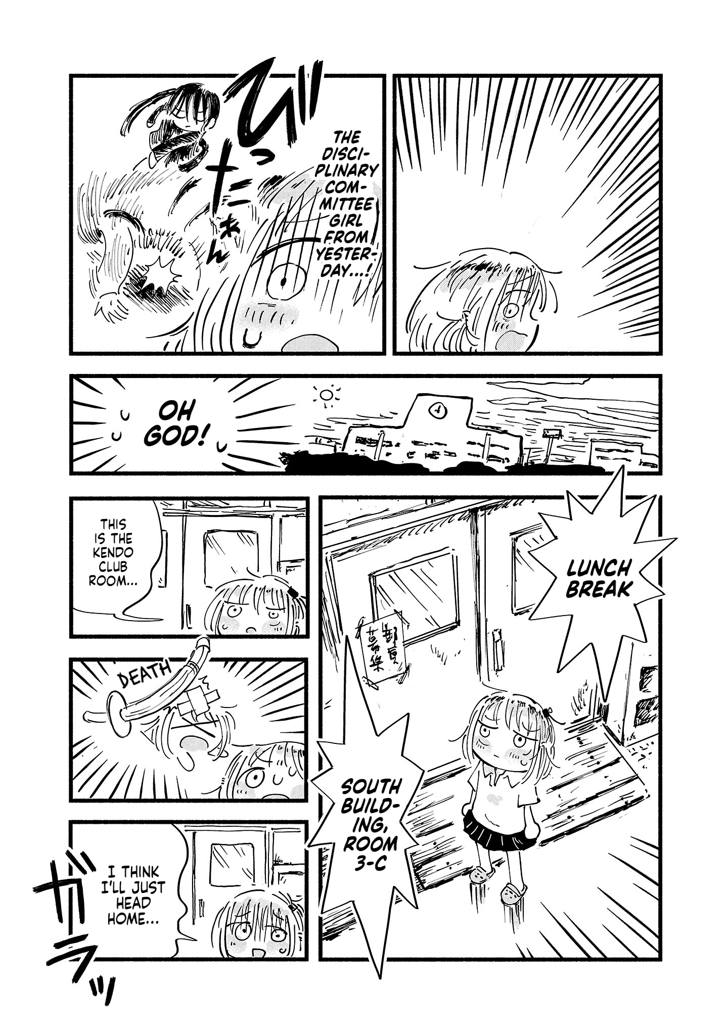 Sesesese! ~Mezase Hatsu H! Doutei Joshi no Tokimeki Daisakusen~ Chapter 4 page 5 - 