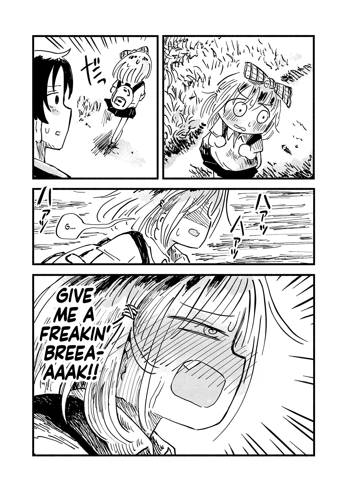 Sesesese! ~Mezase Hatsu H! Doutei Joshi no Tokimeki Daisakusen~ Chapter 5 page 21 - 