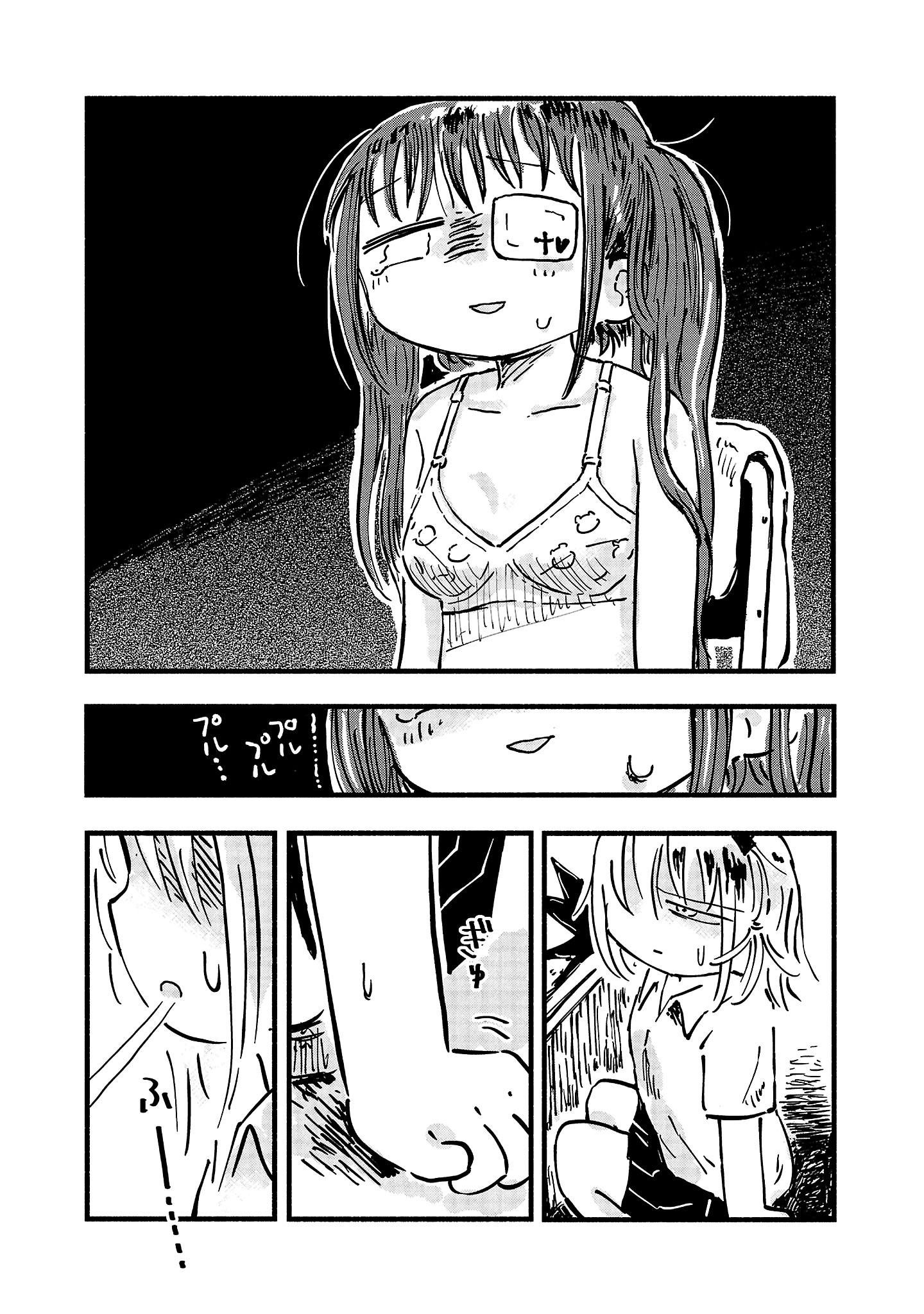 Sesesese! ~Mezase Hatsu H! Doutei Joshi no Tokimeki Daisakusen~ Chapter 6 page 18 - 
