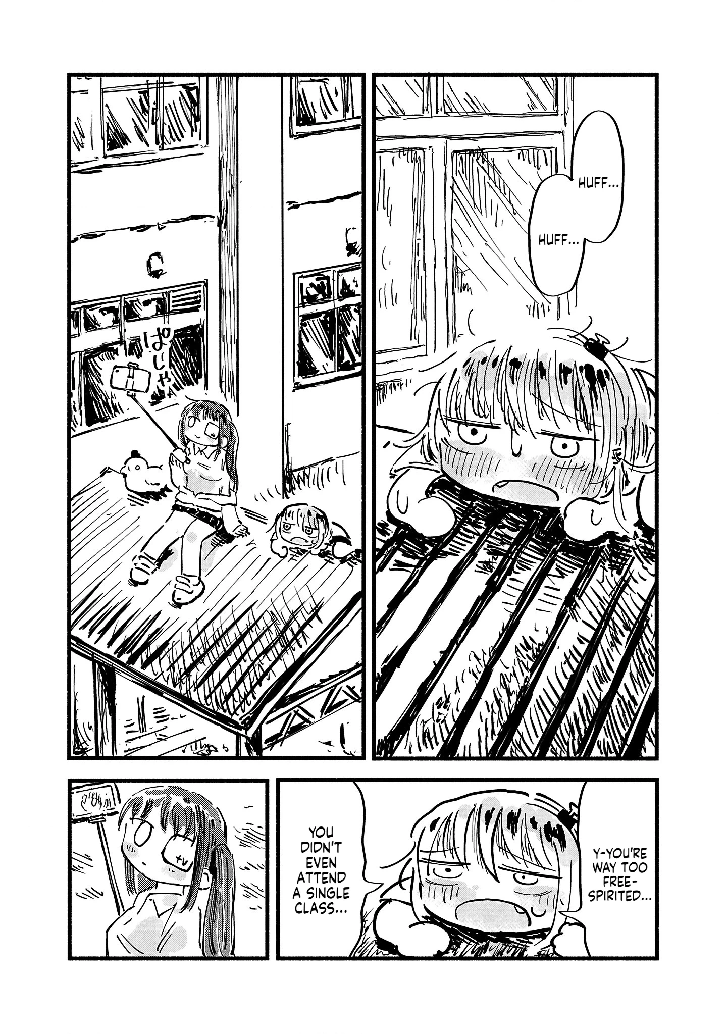 Sesesese! ~Mezase Hatsu H! Doutei Joshi no Tokimeki Daisakusen~ Chapter 6 page 8 - 