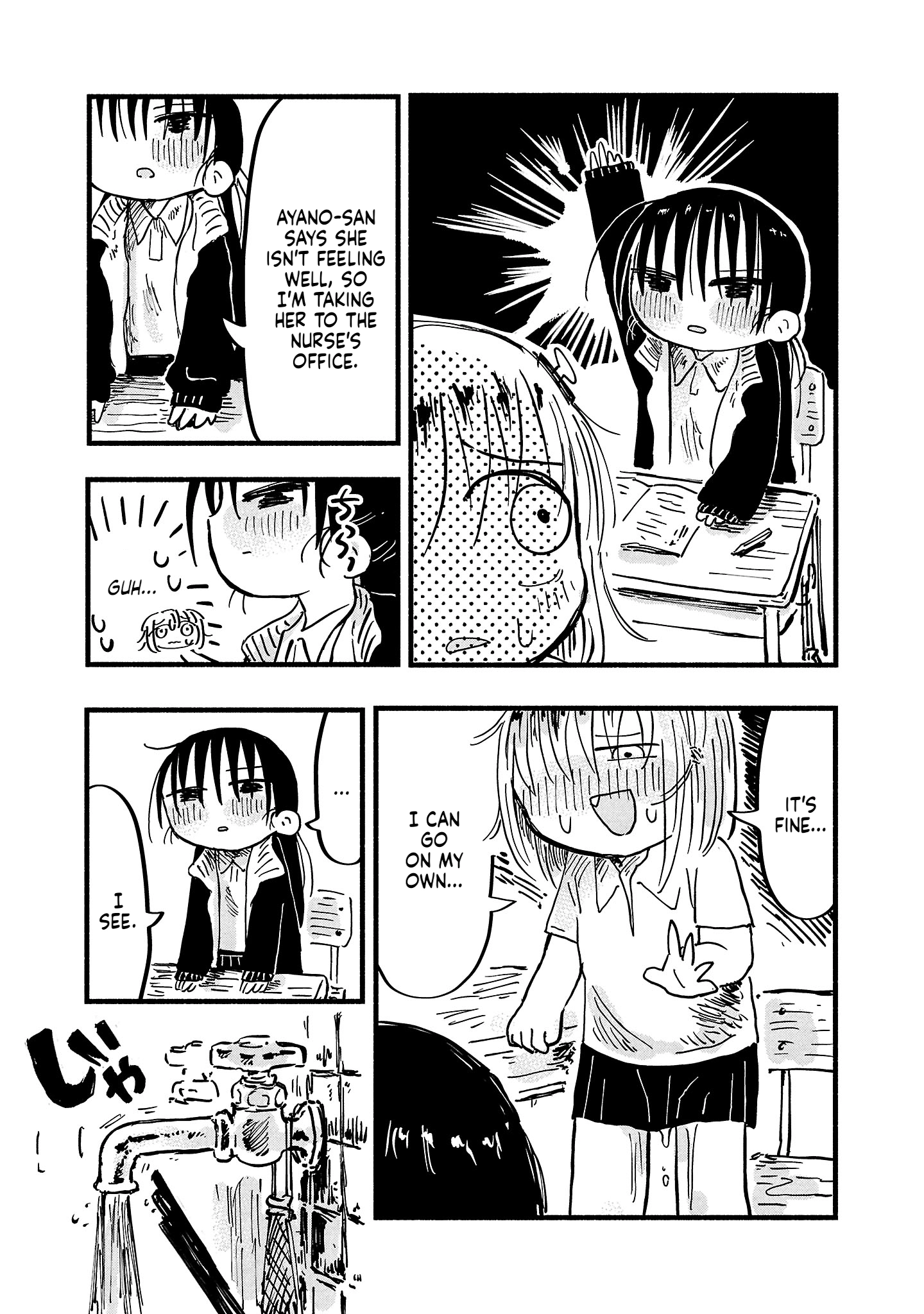 Sesesese! ~Mezase Hatsu H! Doutei Joshi no Tokimeki Daisakusen~ Chapter 7.5 page 5 - 