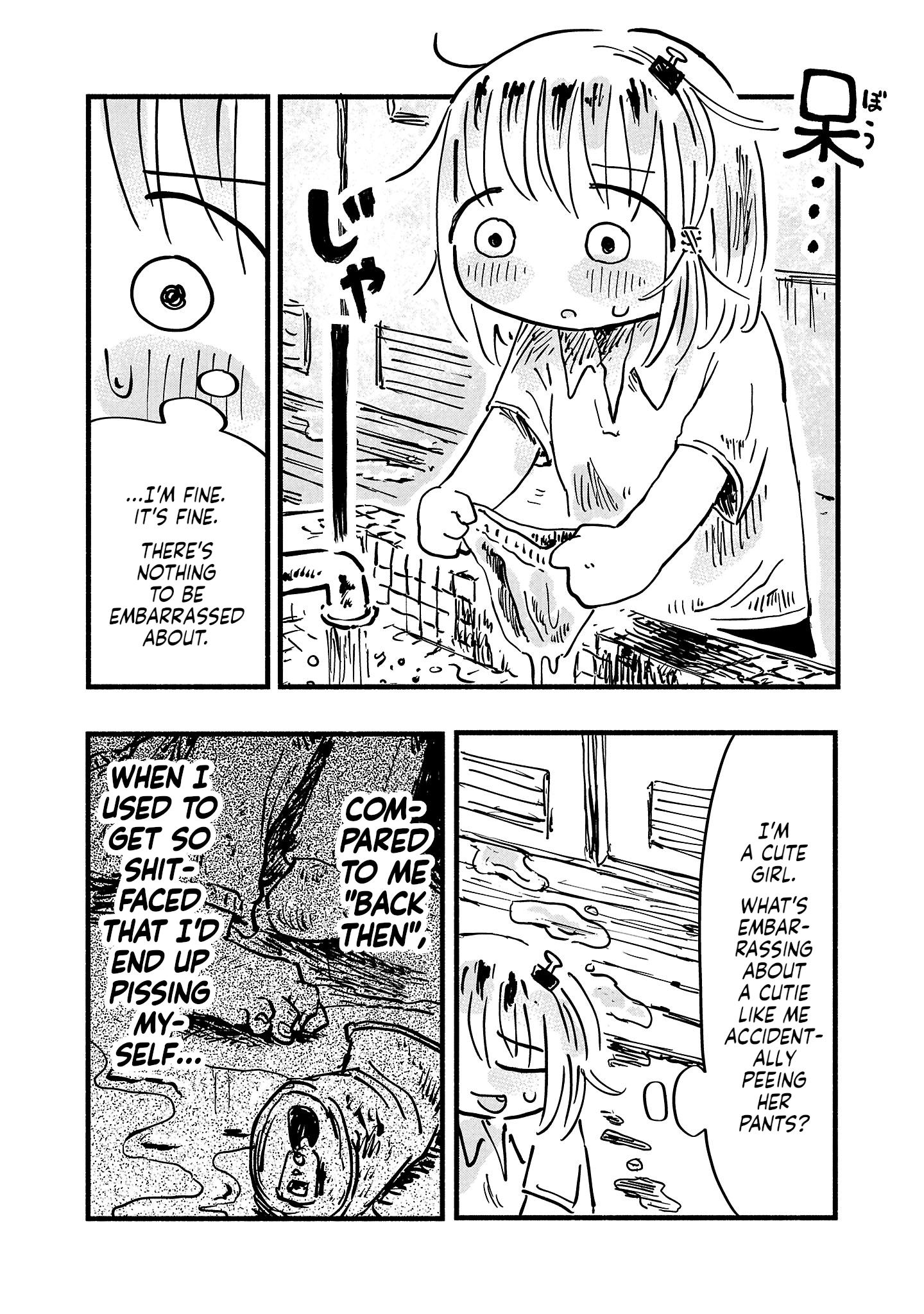 Sesesese! ~Mezase Hatsu H! Doutei Joshi no Tokimeki Daisakusen~ Chapter 7.5 page 6 - 