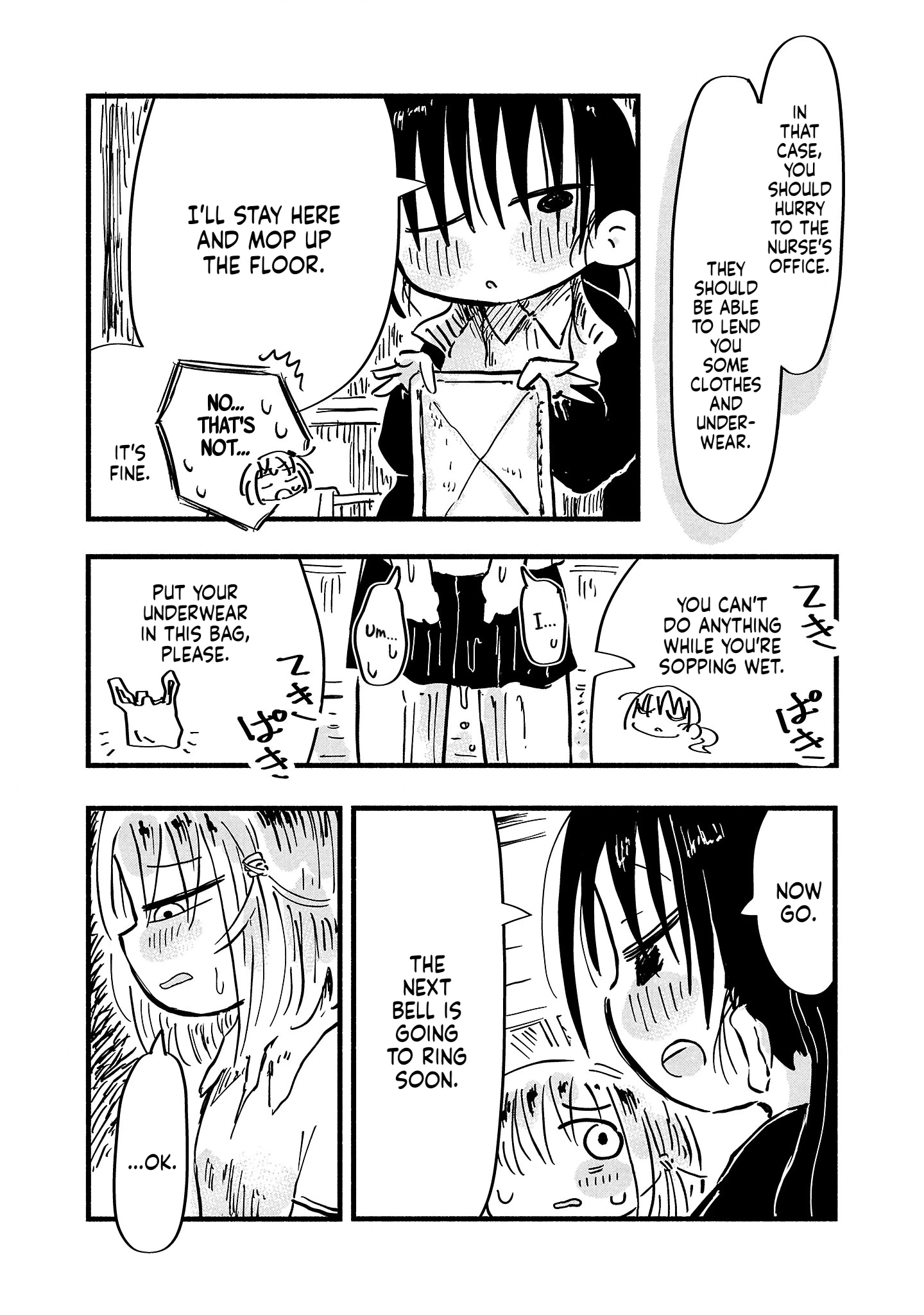 Sesesese! ~Mezase Hatsu H! Doutei Joshi no Tokimeki Daisakusen~ Chapter 7.5 page 8 - 