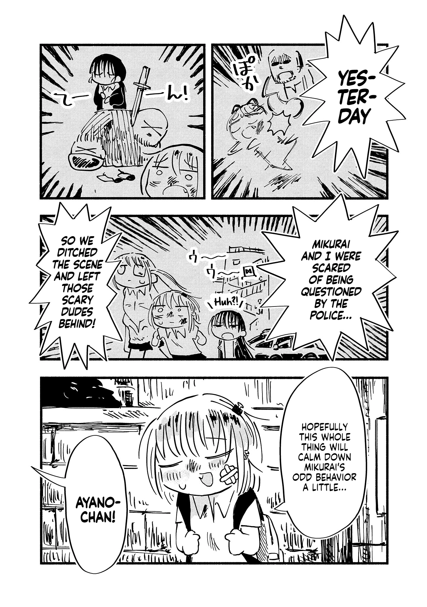 Sesesese! ~Mezase Hatsu H! Doutei Joshi no Tokimeki Daisakusen~ Chapter 7 page 3 - 