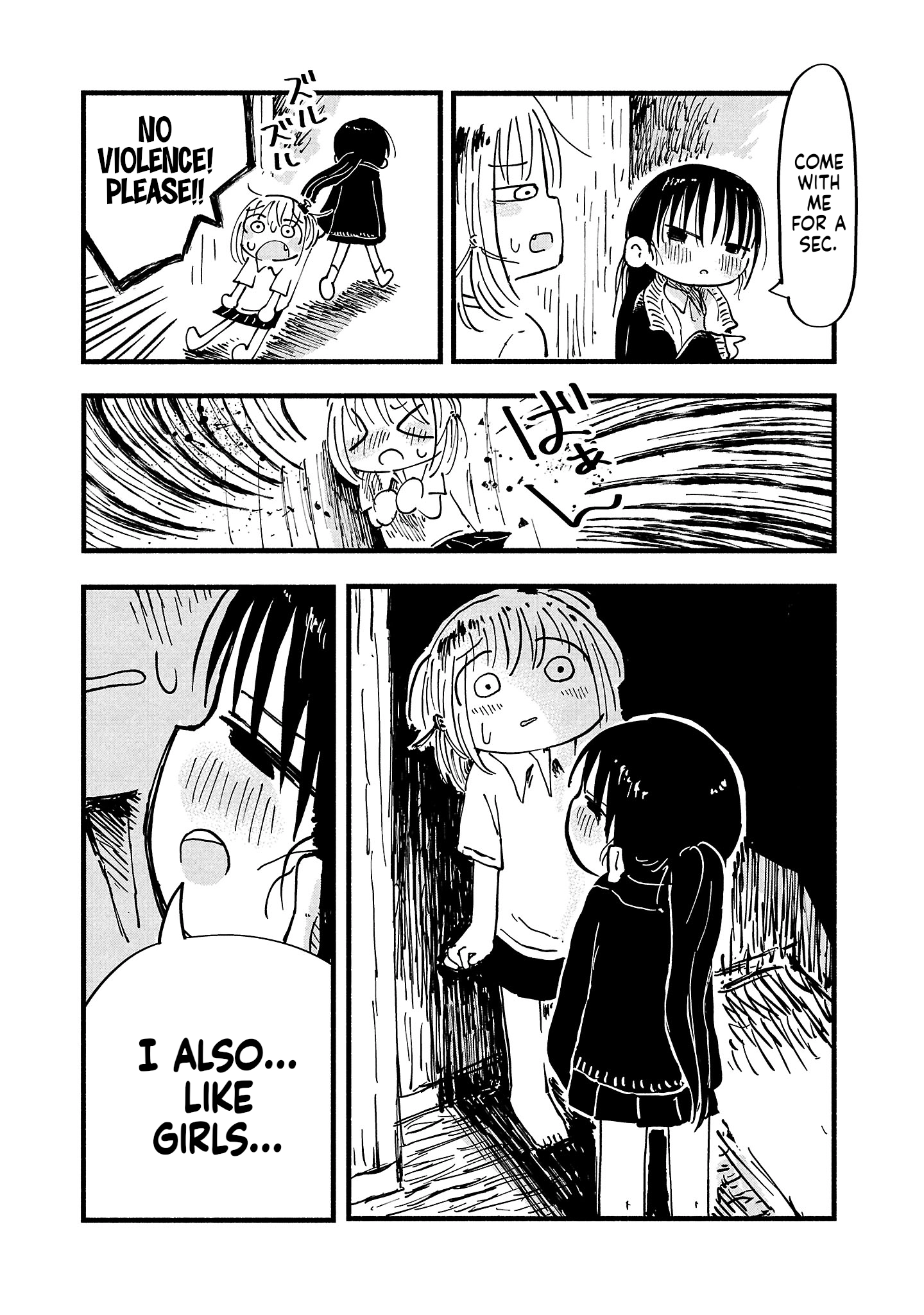 Sesesese! ~Mezase Hatsu H! Doutei Joshi no Tokimeki Daisakusen~ Chapter 8 page 12 - 