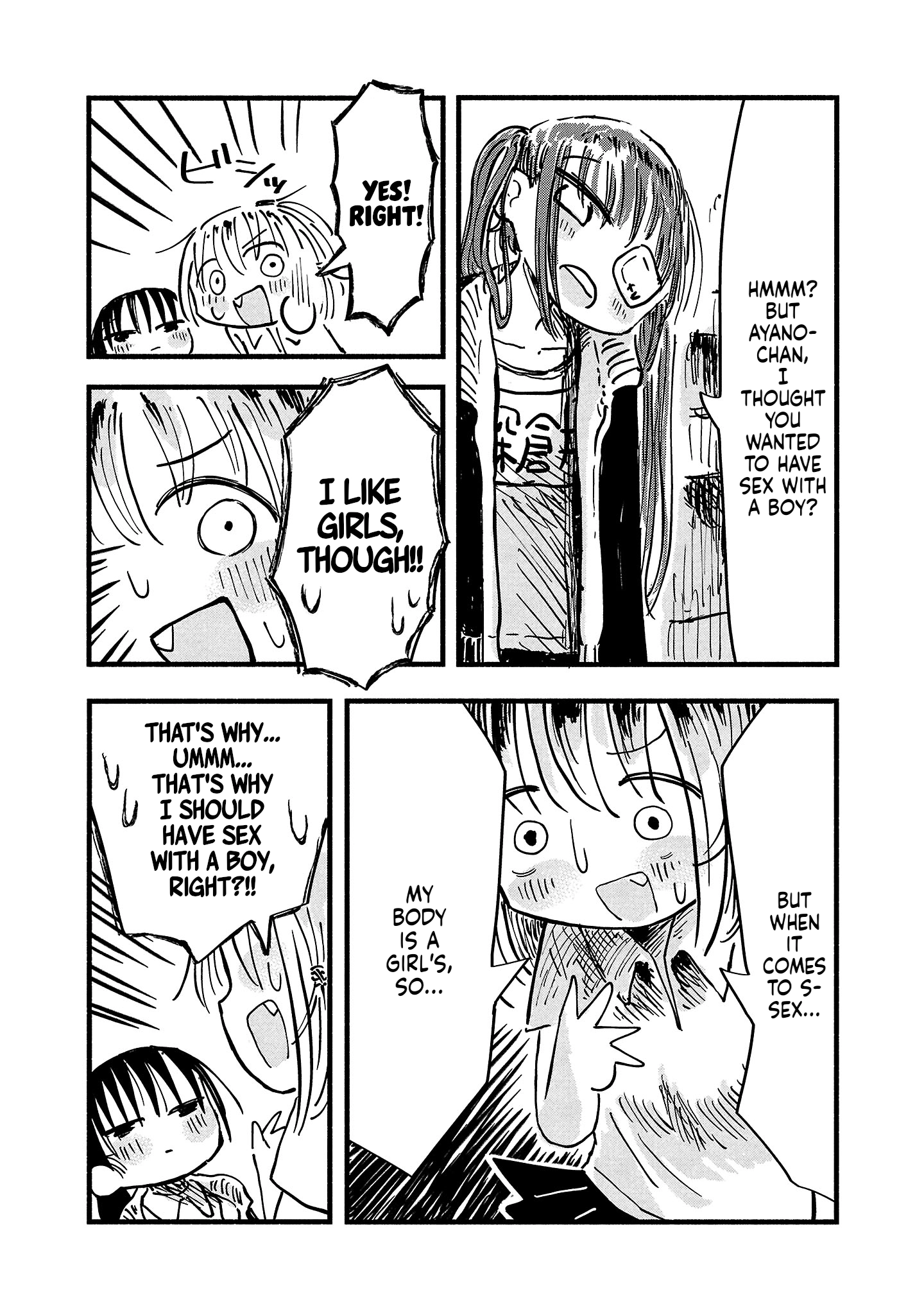 Sesesese! ~Mezase Hatsu H! Doutei Joshi no Tokimeki Daisakusen~ Chapter 8 page 14 - 