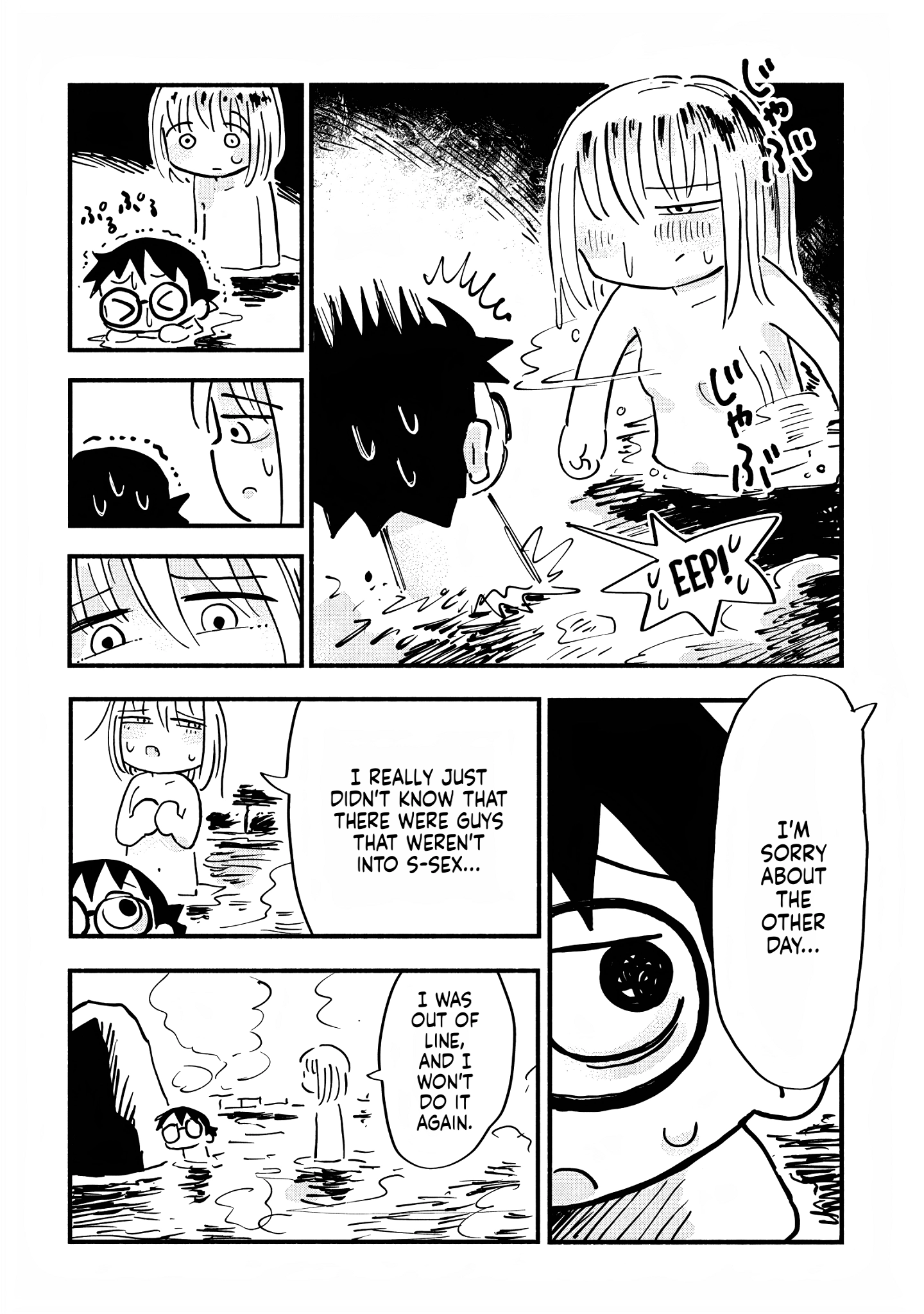 Sesesese! ~Mezase Hatsu H! Doutei Joshi no Tokimeki Daisakusen~ Chapter 9 page 16 - 