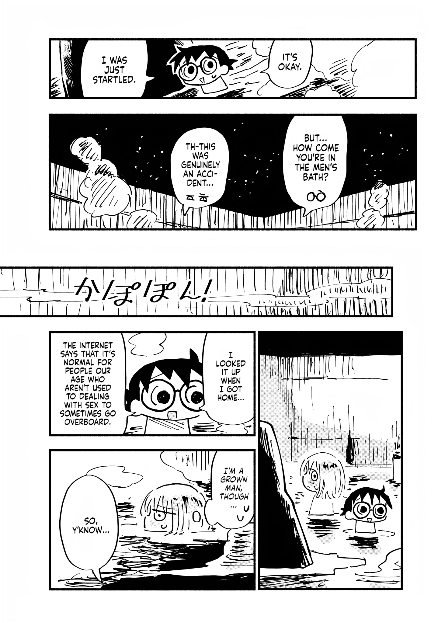 Sesesese! ~Mezase Hatsu H! Doutei Joshi no Tokimeki Daisakusen~ Chapter 9 page 17 - 