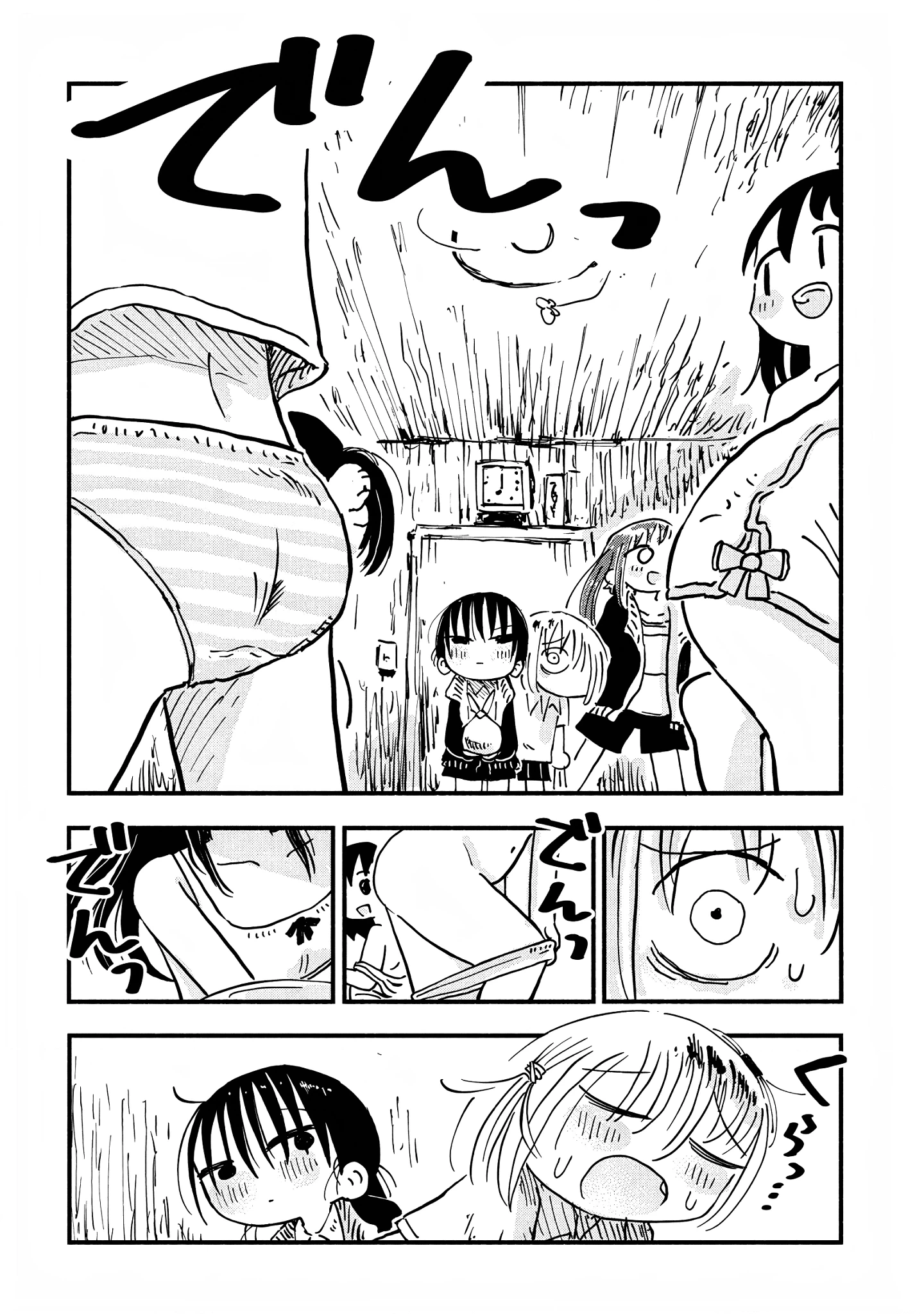 Sesesese! ~Mezase Hatsu H! Doutei Joshi no Tokimeki Daisakusen~ Chapter 9 page 4 - 