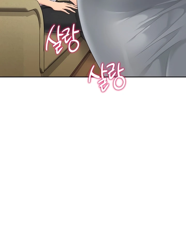Set It! Chapter 17 page 28 - 