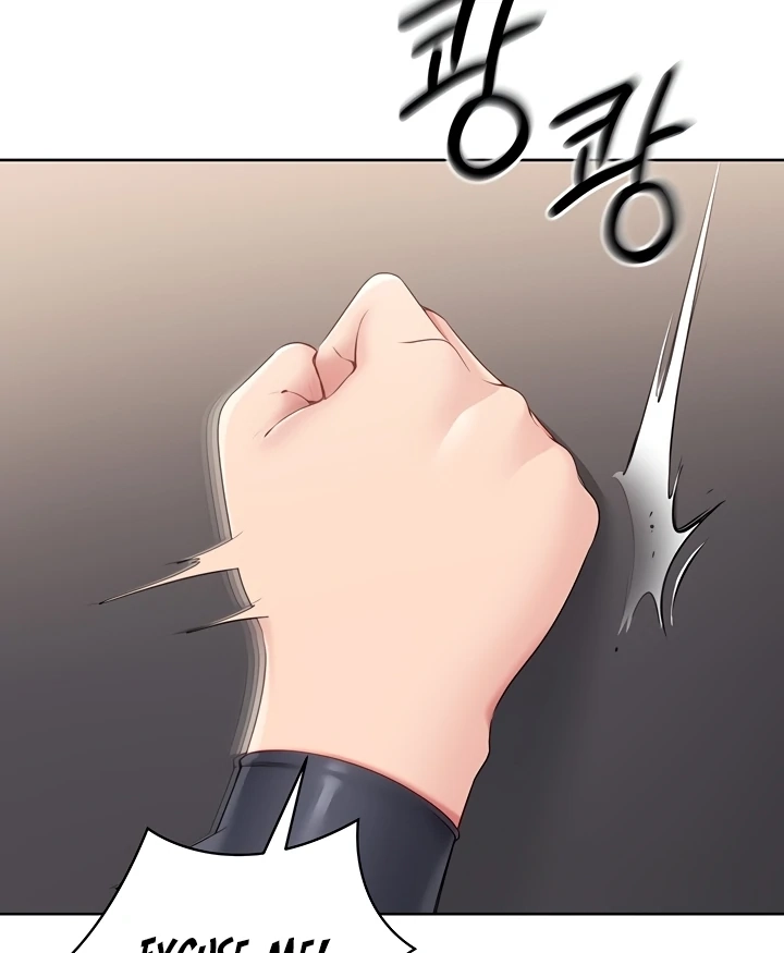 Set It! Chapter 26 page 12 - 